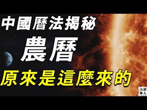 農民曆煞西是什麼意思|你應該懂的農民曆常識！搞懂「當日紀要」神祉，挑對。